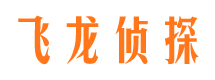 建昌市私家侦探